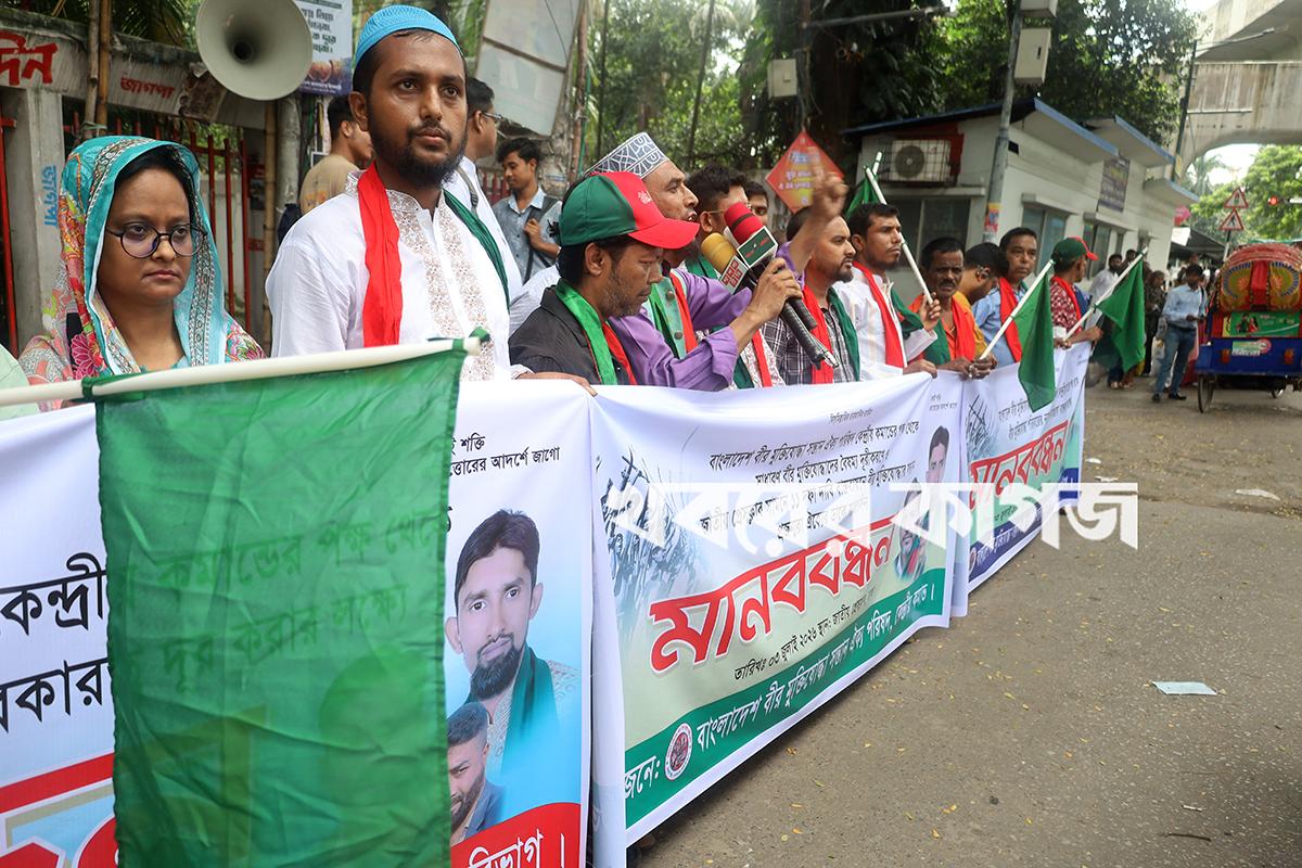 মুগদা মেডিকেল কলেজ হাসপাতাল